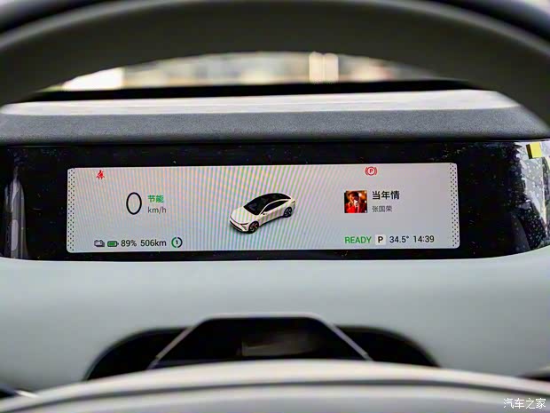 星途 星紀元 ES 2023款 Max長續(xù)航版