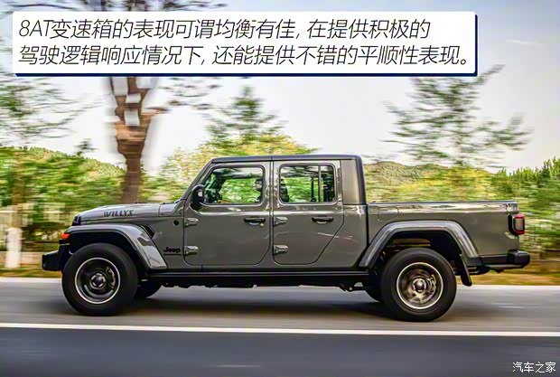 Jeep(進(jìn)口) 角斗士 2022款 3.6L 先行版