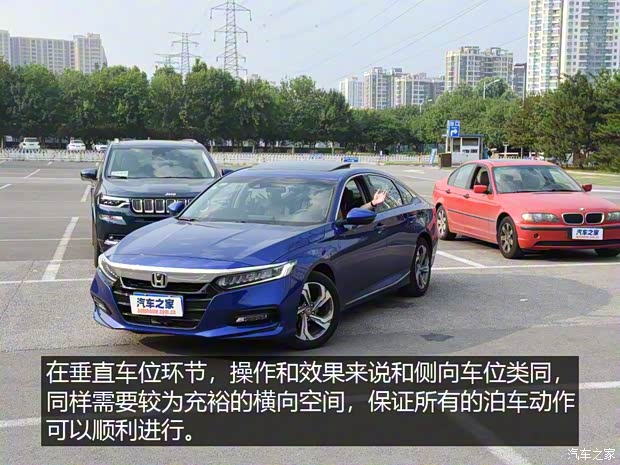 广汽本田 雅阁 2018款 260TURBO 旗舰版