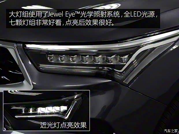 廣汽謳歌 謳歌RDX 2018款 基本型 廣汽謳歌 謳歌RDX 2018款 基本型