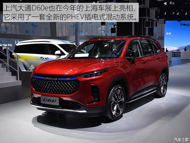 上汽大通MAXUS 上汽大通D60 2019款 基本型 上汽大通MAXUS 上汽大通D60 2019款 基本型