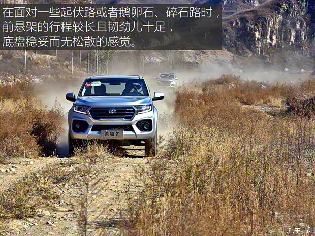 長城汽車 風駿7 2018款 基本型 長城汽車 風駿7 2018款 基本型