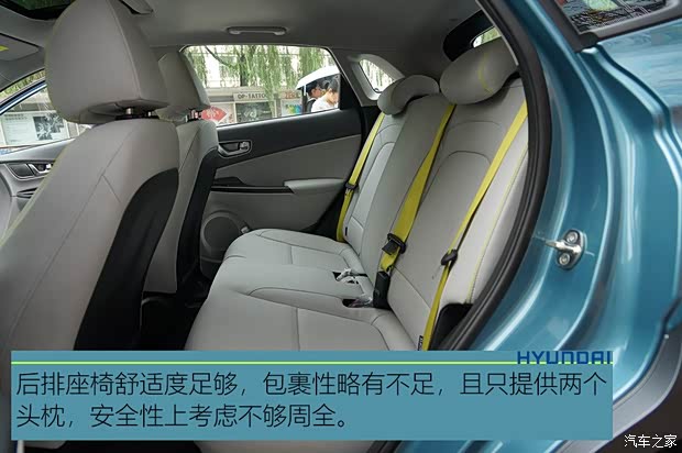 北京现代 ENCINO 昂希诺新能源 2019款 基本型