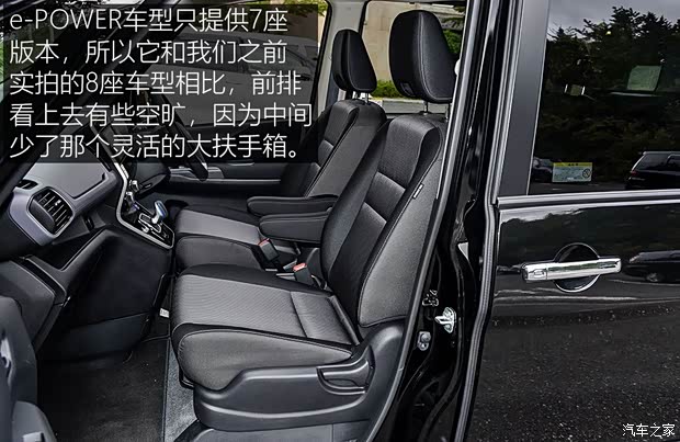 日產(chǎn)(進(jìn)口) Serena 2019款 基本型