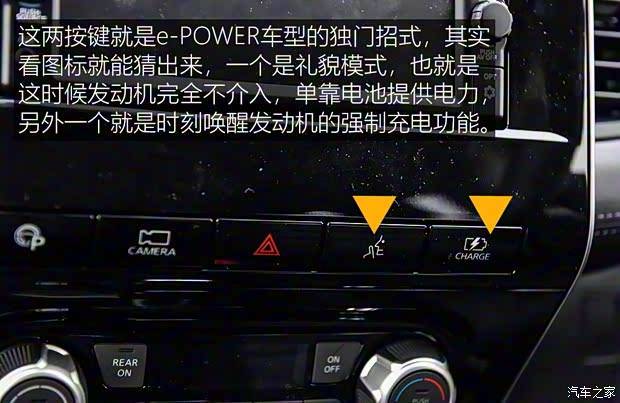 日产(进口) Serena 2019款 基本型 日产(进口) Serena 2019款 基本型