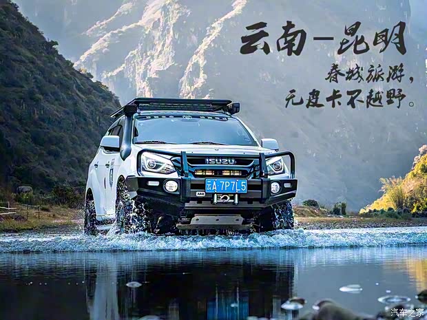 江西五十铃 D-MAX 2019款 3.0T四驱手动豪华型4JJ1-TC HI 江西五十铃 D-MAX 2019款 3.0T四驱手动豪华型4JJ1-TC HI