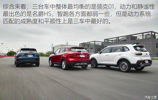 上汽集團 名爵HS 2018款 30T 自動兩驅Trophy荷爾蒙超燃版 上汽集團 名爵HS 2018款 30T 自動兩驅Trophy荷爾蒙超燃版