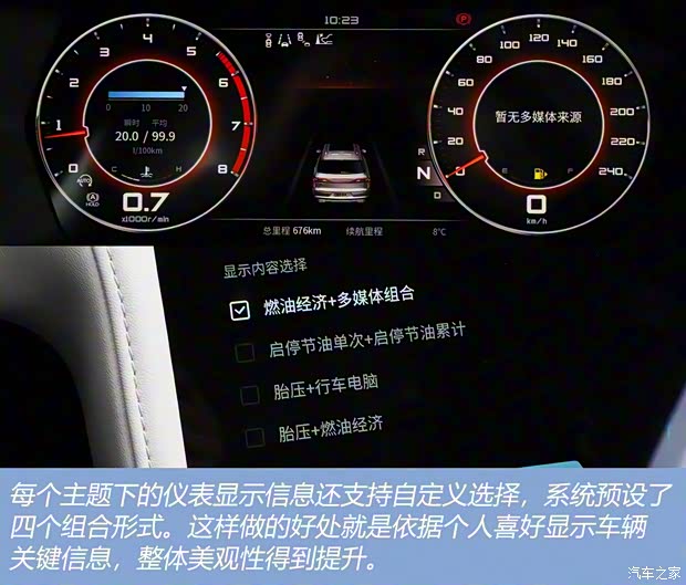 東風(fēng)啟辰 啟辰星 2020款 基本型