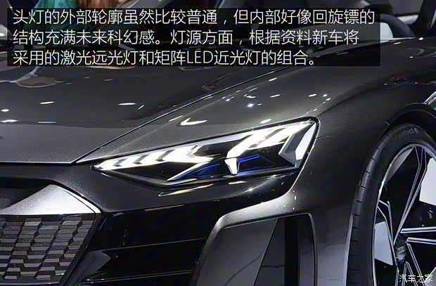 奧迪(進(jìn)口) 奧迪e-tron GT 2019款 Concept