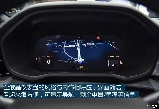 Polestar Polestar 2 2019款 高配