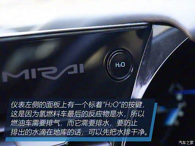 丰田(进口) Mirai 2022款 量产版
