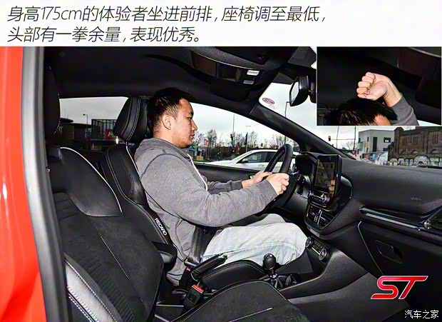 福特(进口) 嘉年华(进口) 2019款 ST