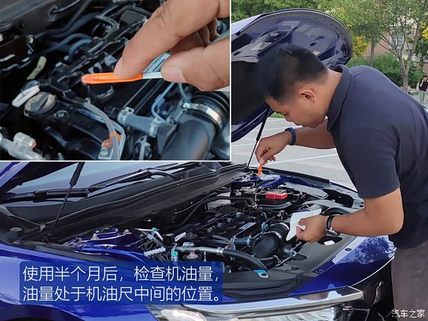 广汽本田 雅阁 2018款 260TURBO 旗舰版