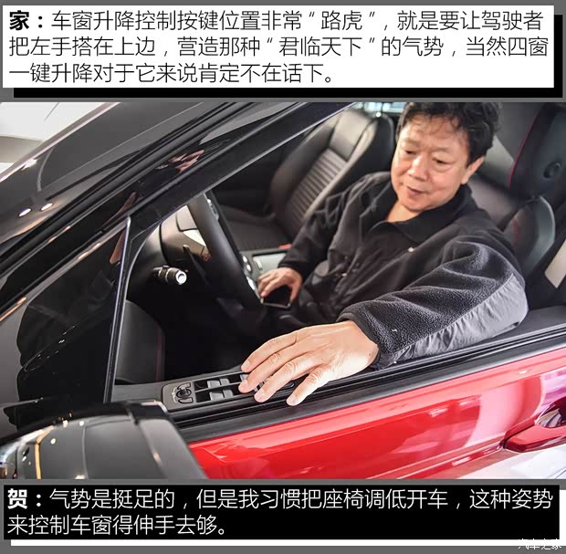 奇瑞捷豹路虎 发现神行 2019款 240PS SE版