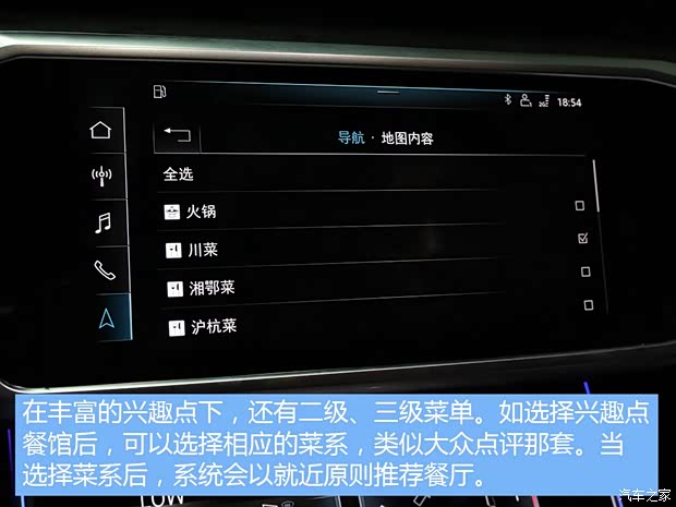 一汽-大眾奧迪 奧迪A6L 2019款 55 TFSI quattro 一汽-大眾奧迪 奧迪A6L 2019款 55 TFSI quattro