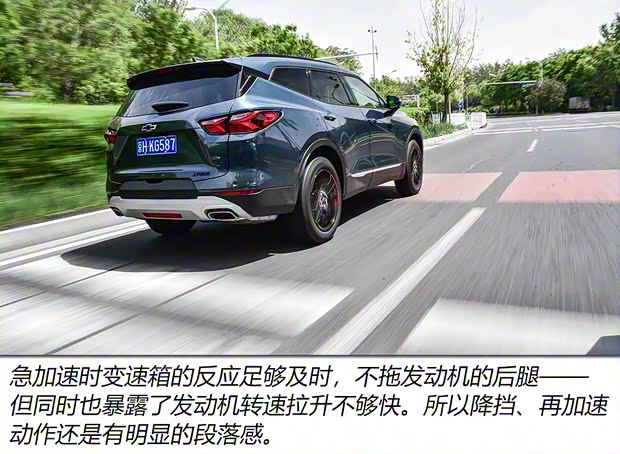 上汽通用雪佛兰 开拓者 2020款 Redline 650T 7座霆版