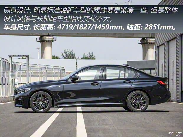 华晨宝马 宝马3系 2020款 330i M运动曜夜套装 华晨宝马 宝马3系 2020款 330i M运动曜夜套装