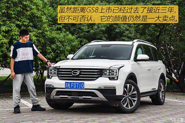 广汽乘用车 传祺GS8 2017款 320T 四驱豪华智联版(七座) 广汽乘用车 传祺GS8 2017款 320T 四驱豪华智联版(七座)