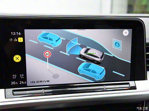 一汽-大众 揽巡 2022款 基本型