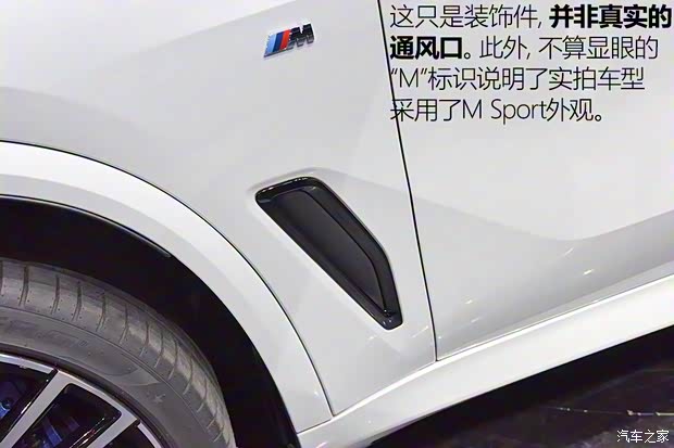 宝马(进口) 宝马X5 2019款  xDrive40i 
