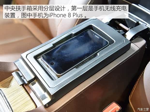 汉腾汽车 汉腾X5新能源 2019款 豪华版