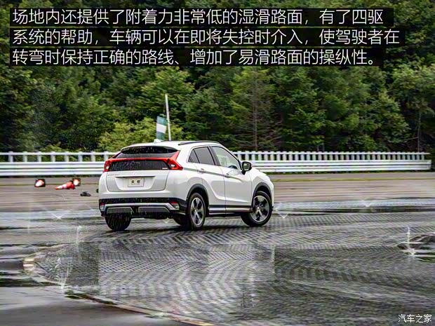 三菱(進口) 奕歌(海外) 2017款 基本型