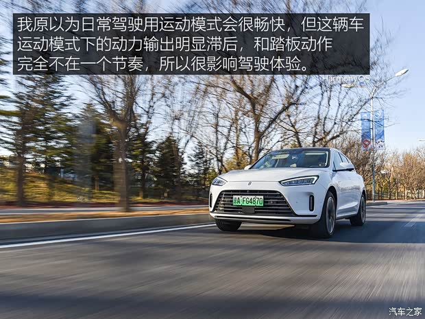 金康赛力斯 问界M5 2022款 四驱性能版 金康赛力斯 问界M5 2022款 四驱性能版