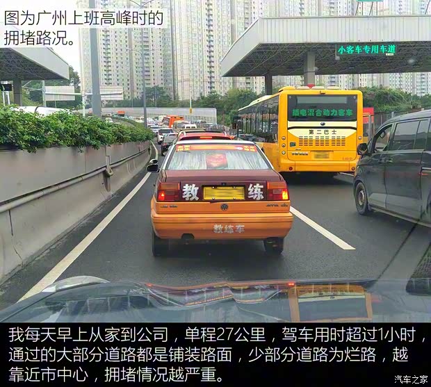 领克 领克01 2017款 2.0T 两驱耀Pro版 领克 领克01 2017款 2.0T 两驱耀Pro版