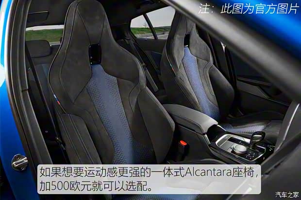 宝马(进口) 宝马1系(进口) 2020款 M135i xDrive