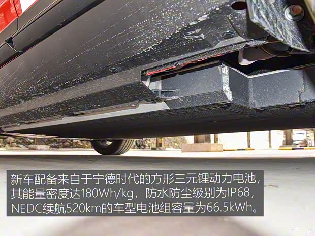 小鹏汽车 小鹏汽车G3 2020款 520长续航 尊享版 小鹏汽车 小鹏汽车G3 2020款 520长续航 尊享版