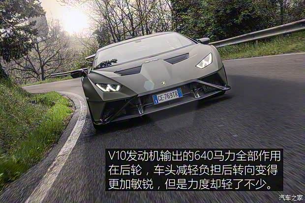 蘭博基尼 Huracán 2021款 Huracán STO 蘭博基尼 Huracán 2021款 Huracán STO