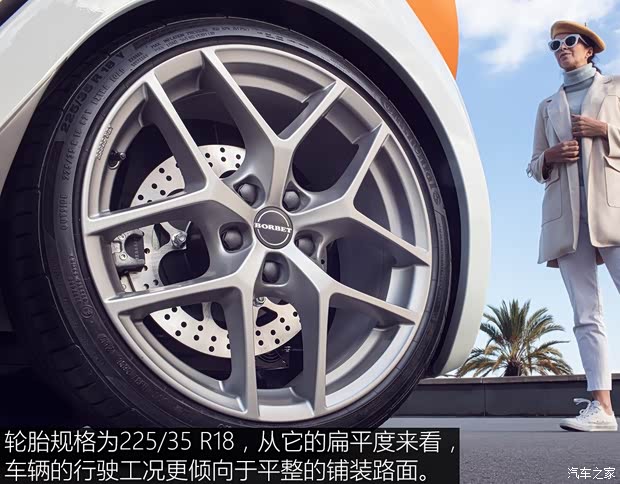 Rinspeed Snap 2019款 microSNAP