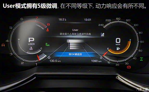 广汽乘用车 传祺GS8 2020款 390T 四驱至尊版（七座）