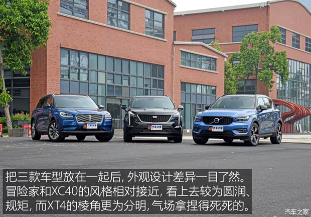 長安林肯 冒險(xiǎn)家 2020款 2.0T 四驅(qū)尊耀版