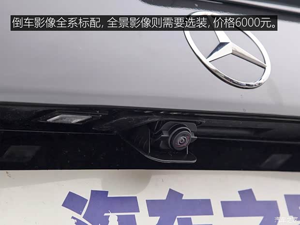 北京奔驰 奔驰GLB 2020款 GLB 200 动感型