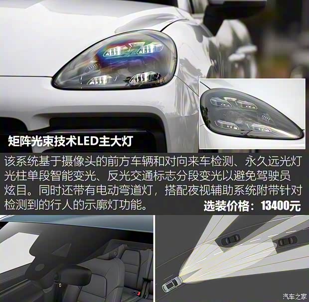 保時(shí)捷 Cayenne 2018款 Cayenne S 2.9T