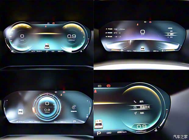 上汽通用五菱 新宝骏RS-5 2020款 300T CVT 智能旗舰型