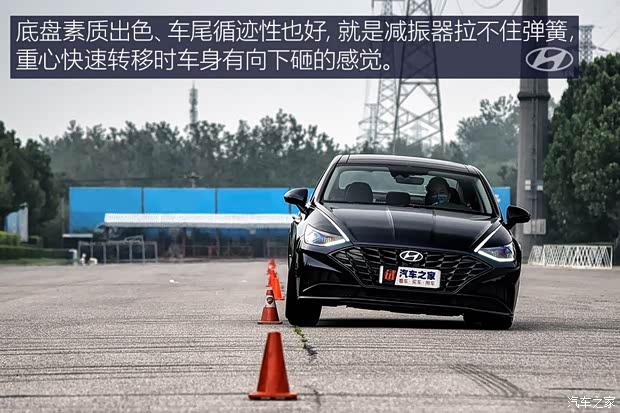 北京现代 索纳塔 2020款 270TGDi GLS