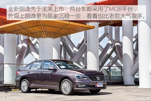 上汽大眾 朗逸 2018款 1.5L 自動舒適版