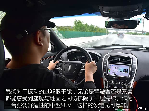 林肯(进口) 航海家(进口) 2019款 2.0T 四驱尊雅版 国VI