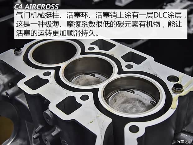 东风雪铁龙 云逸 C4 AIRCROSS 2018款 230THP 自动互联网逸智版 东风雪铁龙 云逸 C4 AIRCROSS 2018款 230THP 自动互联网逸智版