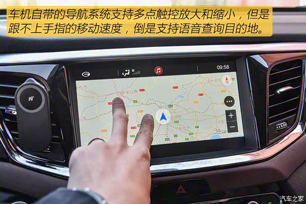 广汽乘用车 传祺GS8 2017款 320T 四驱豪华智联版 广汽乘用车 传祺GS8 2017款 320T 四驱豪华智联版