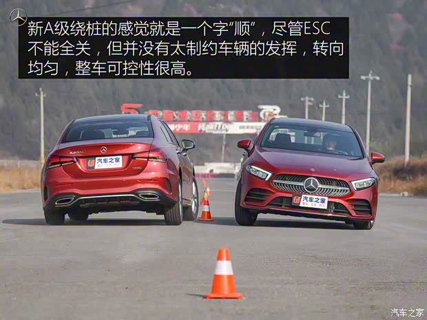 北京奔驰 奔驰A级 2019款 A 200 L 运动轿车 北京奔驰 奔驰A级 2019款 A 200 L 运动轿车