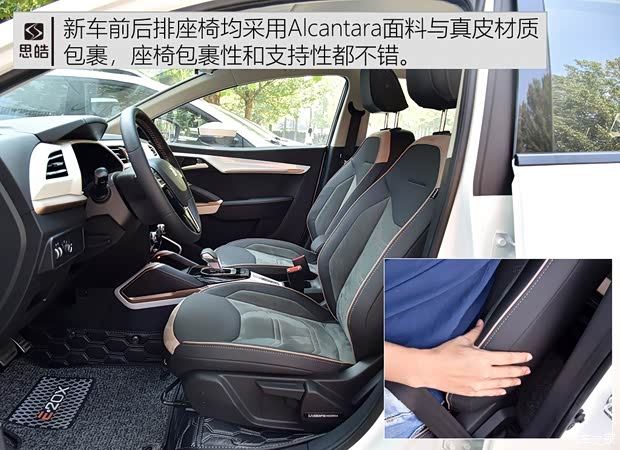 江淮大眾 思皓E20X 2020款 不凡版