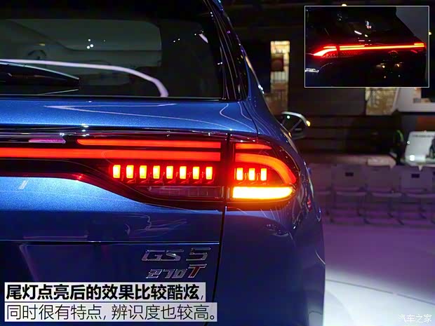 广汽乘用车 传祺GS5 2019款 基本型 广汽乘用车 传祺GS5 2019款 基本型