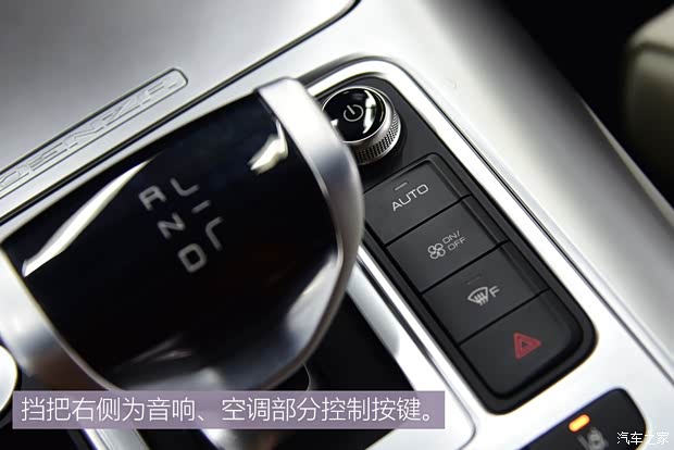 腾势汽车 腾势X 2019款 PHEV