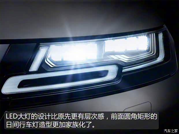 路虎(進口) 攬勝極光(進口) 2019款 基本型