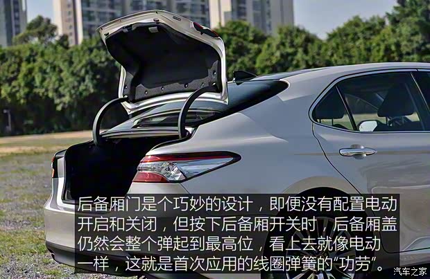 广汽丰田 凯美瑞 2018款 2.5HQ 旗舰版