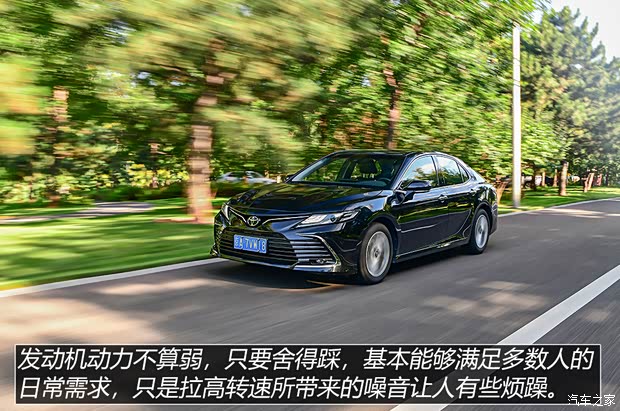 广汽丰田 凯美瑞 2021款 2.0G 豪华版