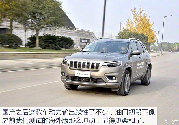 廣汽菲克Jeep 自由光 2019款 基本型 廣汽菲克Jeep 自由光 2019款 基本型